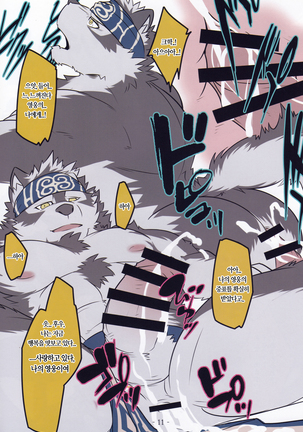 Image 6502904