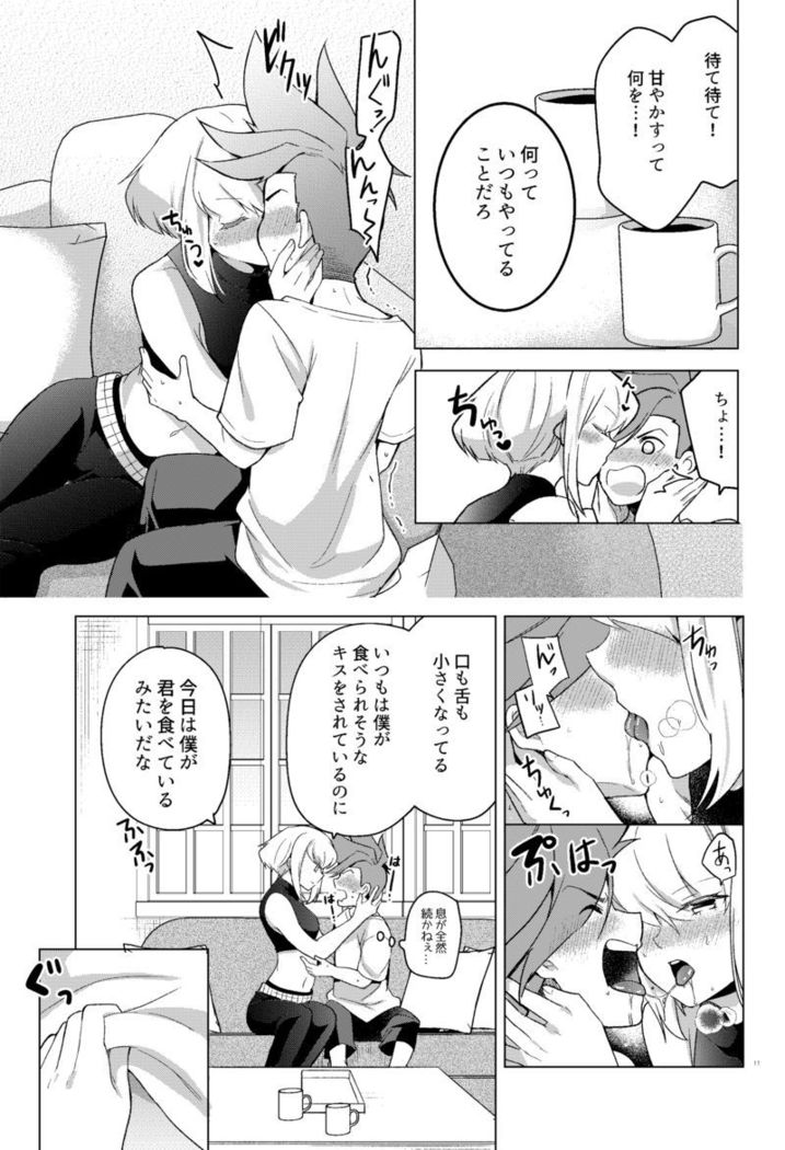 engagement boy [Sample