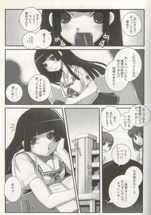 Higanbana Page #6