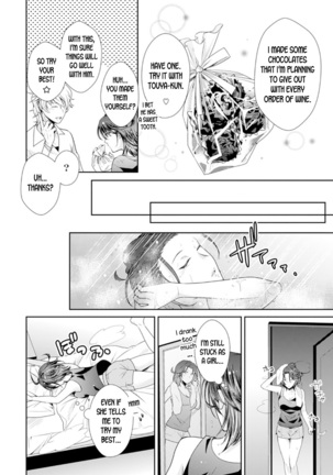 ★ Love Coffret Magic ★ When drunk, he becomes a she! ch.1 Page #22