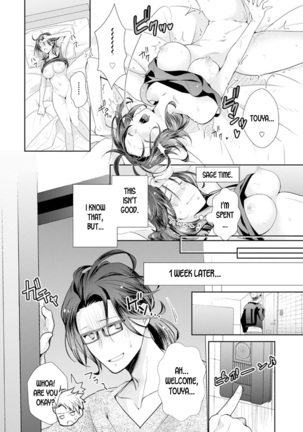 ★ Love Coffret Magic ★ When drunk, he becomes a she! ch.1 Page #26
