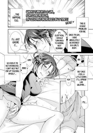★ Love Coffret Magic ★ When drunk, he becomes a she! ch.1 Page #24