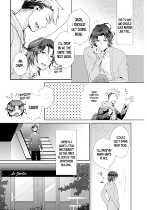 ★ Love Coffret Magic ★ When drunk, he becomes a she! ch.1 Page #15