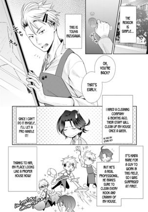 ★ Love Coffret Magic ★ When drunk, he becomes a she! ch.1 Page #11