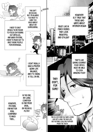 ★ Love Coffret Magic ★ When drunk, he becomes a she! ch.1 Page #10