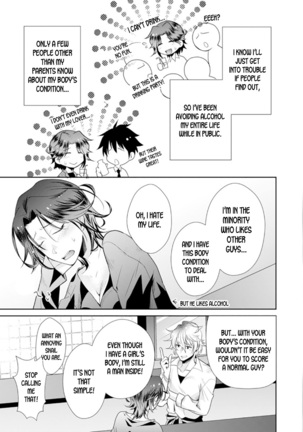 ★ Love Coffret Magic ★ When drunk, he becomes a she! ch.1 Page #19