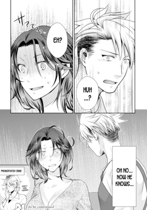 ★ Love Coffret Magic ★ When drunk, he becomes a she! ch.1 Page #32