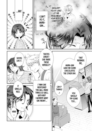 ★ Love Coffret Magic ★ When drunk, he becomes a she! ch.1 Page #30
