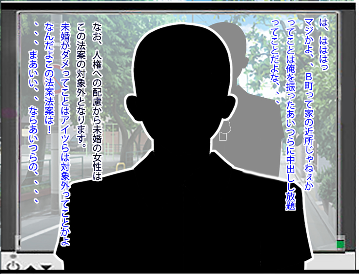 Ore no Jimoto ga Shoushika Taisaku no Tame no Tanetsuke Jiyuu Kukaku ni Shitei Sareta node Ore o Futta Classmate no Haha ni Tanetsuke o Shita Hanashi