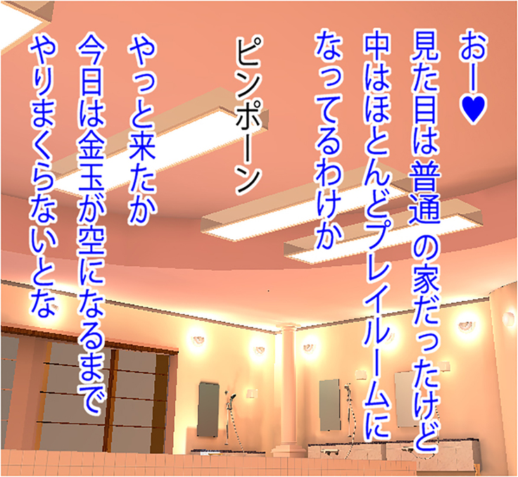 Ore no Jimoto ga Shoushika Taisaku no Tame no Tanetsuke Jiyuu Kukaku ni Shitei Sareta node Ore o Futta Classmate no Haha ni Tanetsuke o Shita Hanashi