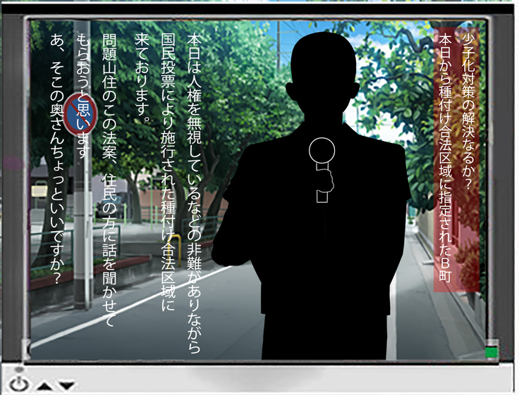 Ore no Jimoto ga Shoushika Taisaku no Tame no Tanetsuke Jiyuu Kukaku ni Shitei Sareta node Ore o Futta Classmate no Haha ni Tanetsuke o Shita Hanashi