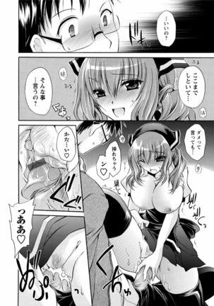 Deretemiadara Page #136