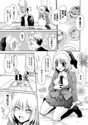Deretemiadara Page #169