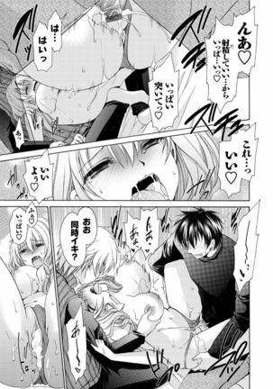 Deretemiadara Page #95