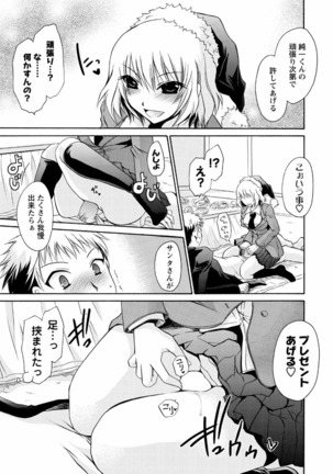 Deretemiadara Page #173