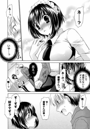Deretemiadara Page #152