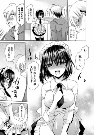 Deretemiadara Page #153