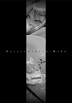Deretemiadara Page #58