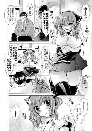 Deretemiadara Page #128