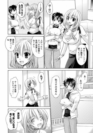 Deretemiadara Page #84