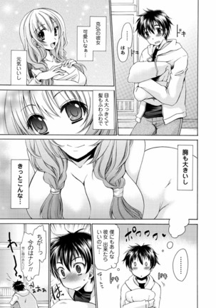 Deretemiadara Page #85