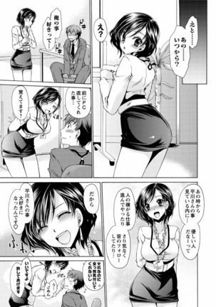 Deretemiadara Page #35