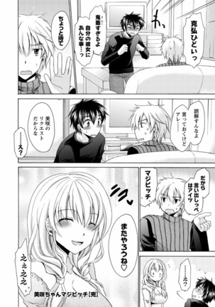 Deretemiadara Page #100