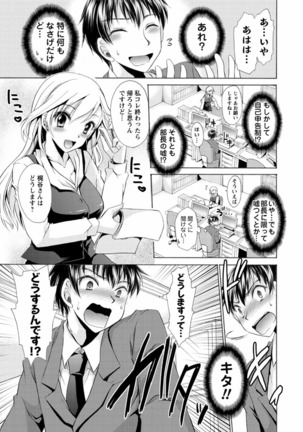 Deretemiadara Page #63