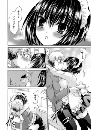 Deretemiadara Page #154