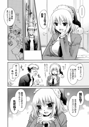 Deretemiadara Page #170
