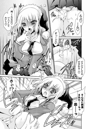Deretemiadara Page #175