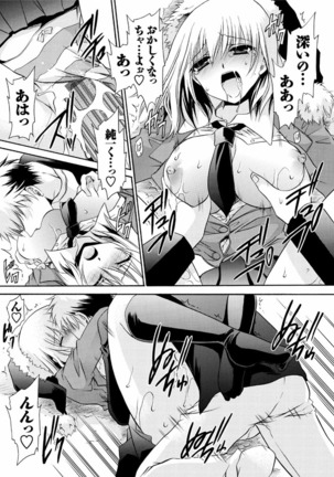 Deretemiadara Page #183