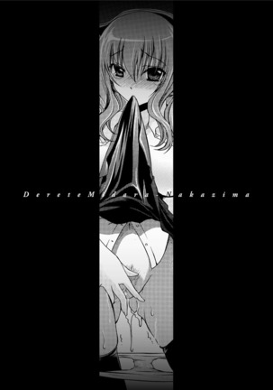 Deretemiadara Page #144