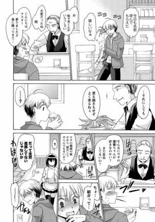 Deretemiadara Page #146