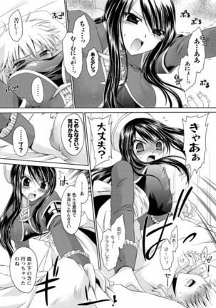 Deretemiadara Page #41