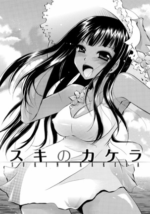 Deretemiadara Page #102