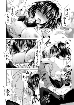 Deretemiadara Page #162