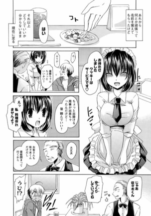 Deretemiadara Page #150