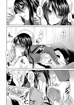 Deretemiadara Page #44