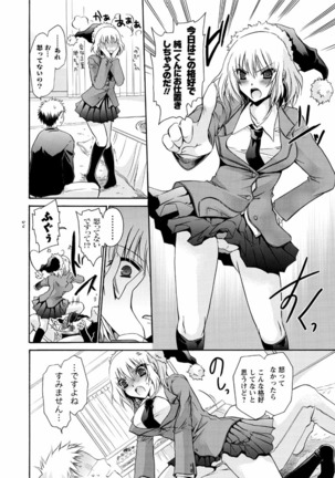 Deretemiadara Page #172