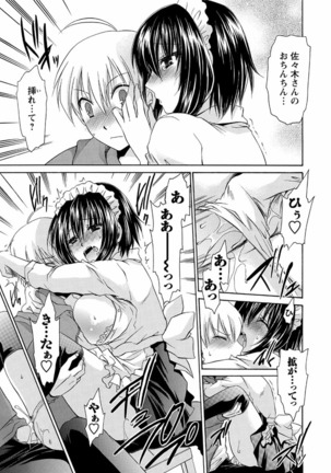 Deretemiadara Page #159