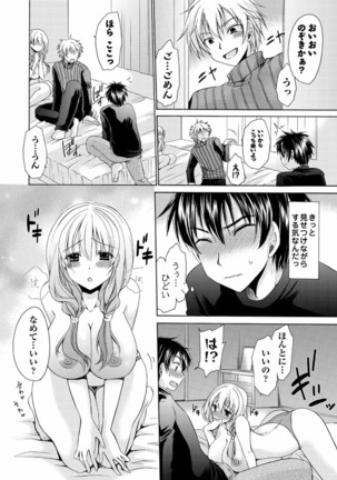 Deretemiadara Page #88