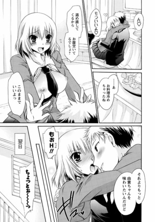 Deretemiadara Page #185