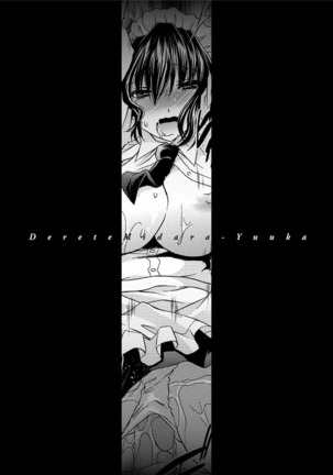 Deretemiadara Page #165