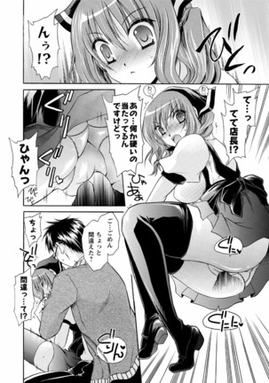 Deretemiadara Page #130