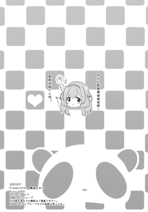 Image 10756575