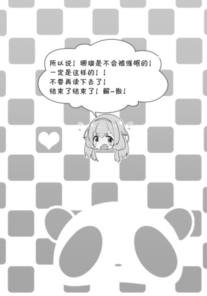 Image 10756574