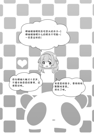 Image 10756565