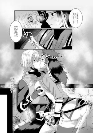 Image 10949081