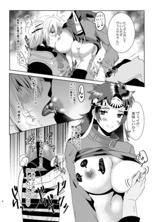 Image 10949082